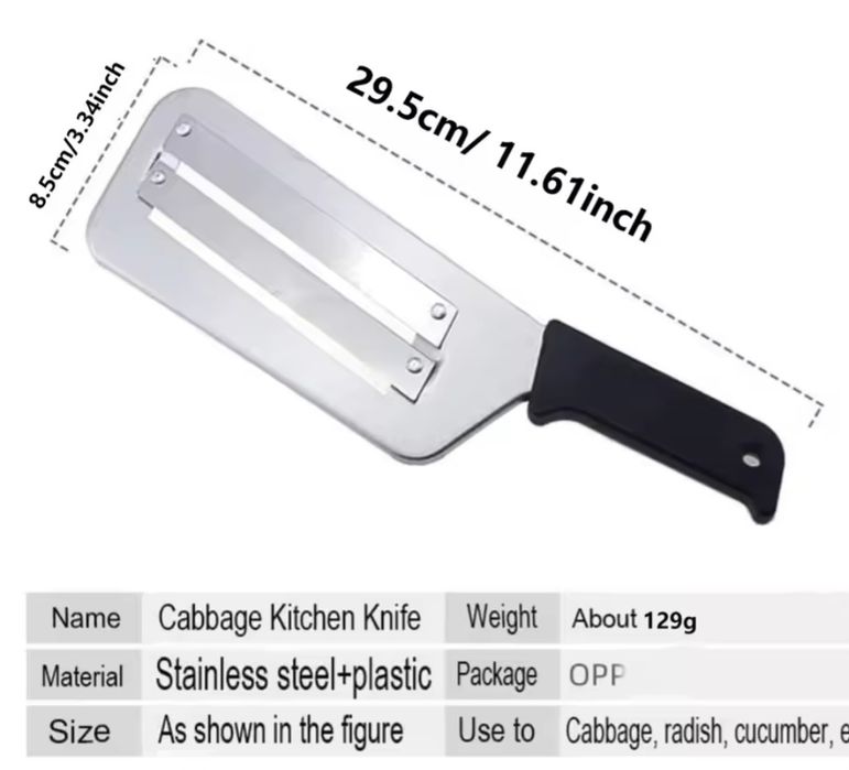 Шинковка для капусти