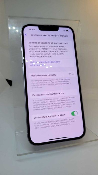 iPhone 14 Purple 128gb Neverlock
