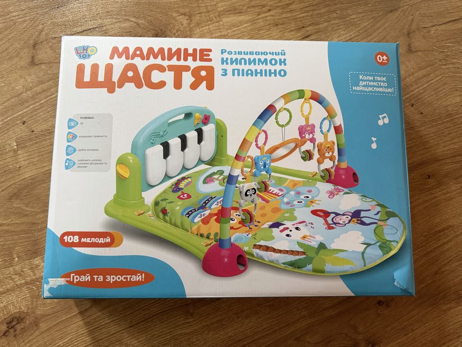 Дитячий килимок розвиваючий