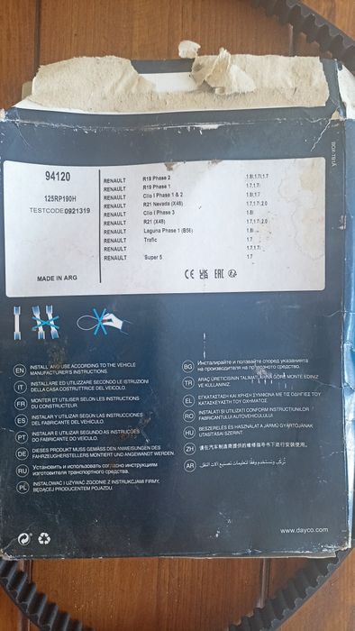 Ремень ГРМ Вольво 440