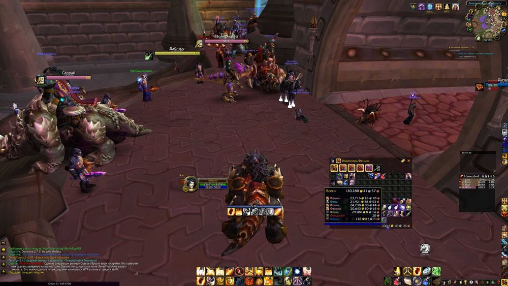 Аккаунт WoW WoLK Classic (Хант 6.5гс, Протпали 3шт., Маг)+DragonFlight