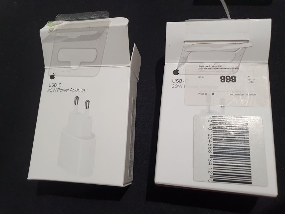 Apple USB-C мощностью 20 Вт. ЕОМ