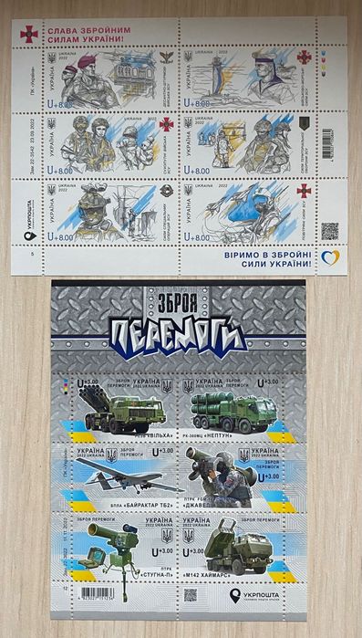 Распродажа:марки,открытки,конверты