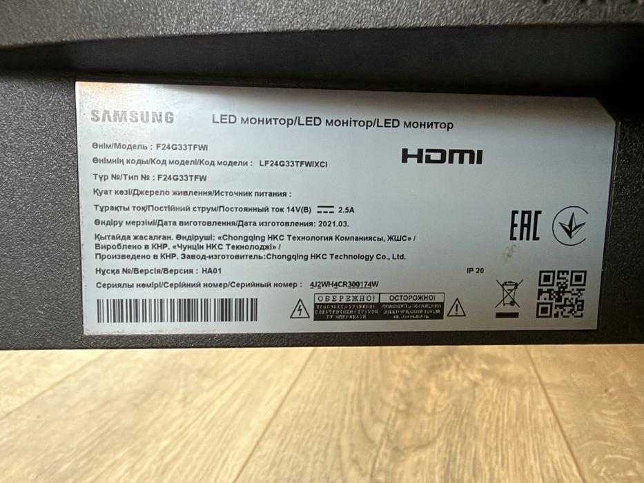 Ігровий монітор Samsung 24’ 144 гц