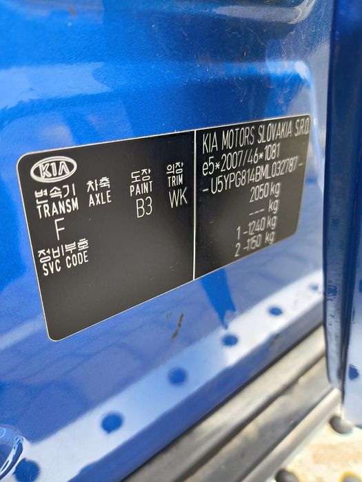 В продаже Кіа Спортейж 4