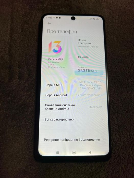 Продам REDMI 11pro 5G