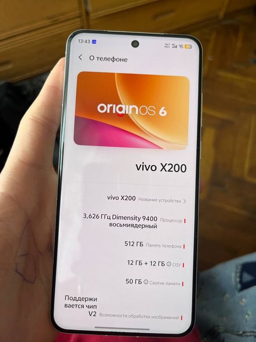 VIVO X200 обмін продлогайте в Волинській обл
