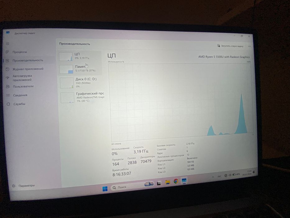 laptor Ryzen 5500u /16gb ram/512ssd