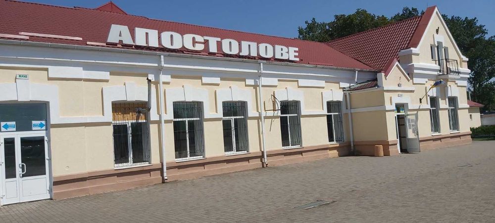 Продам будинок в м. Апостолове