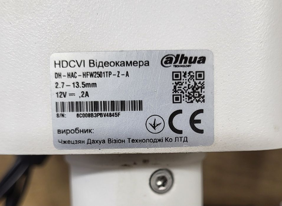 Комплект відеоспостереження dahua