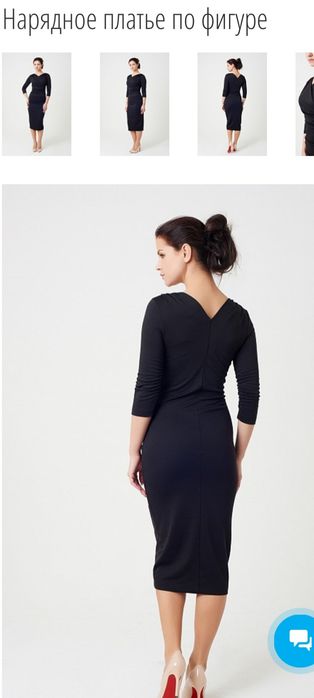 Платье нарядное Rica Mare, размер M