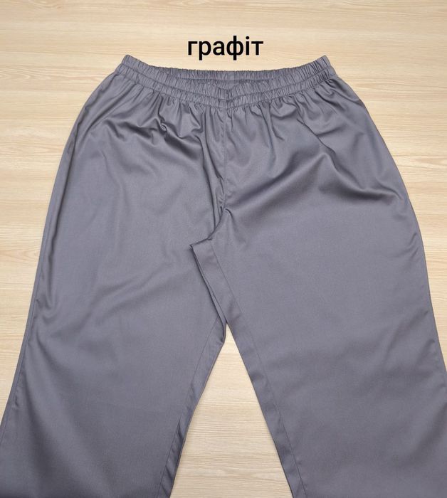 Медичні штани,брюки,джогери  з котона 42-56
