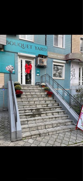 Квітковий бізнес