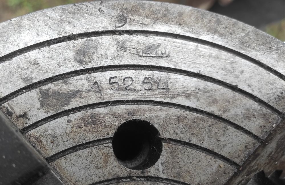 Токарний патрон 250