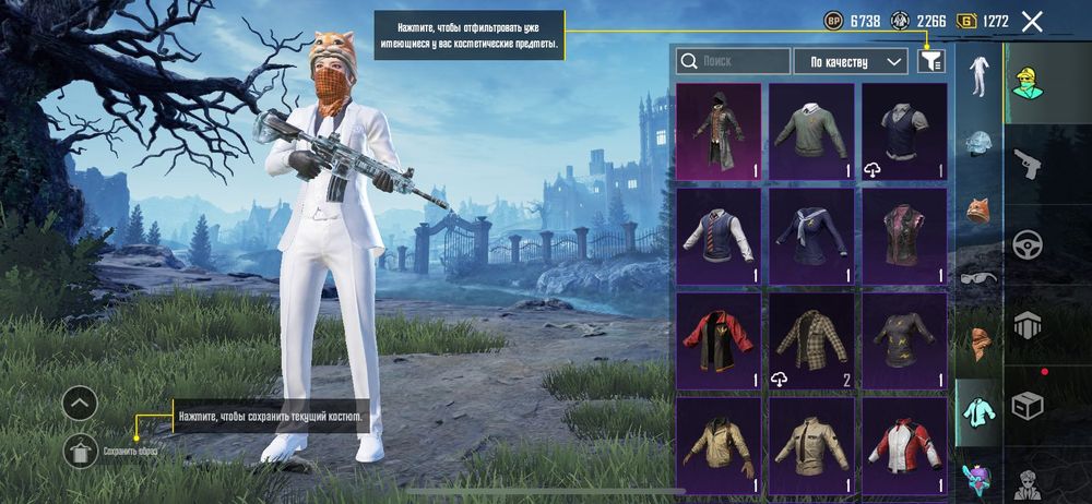 Акаунт в пабг для метрошника