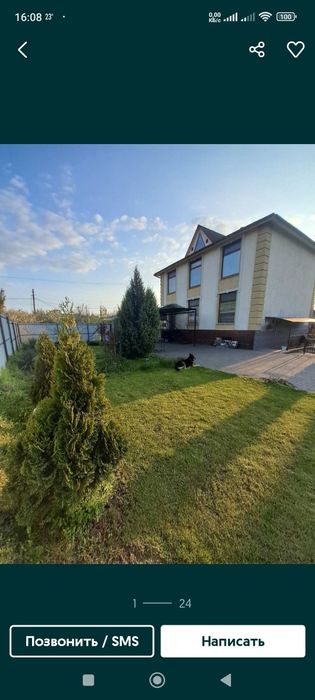 Продам просторный дом