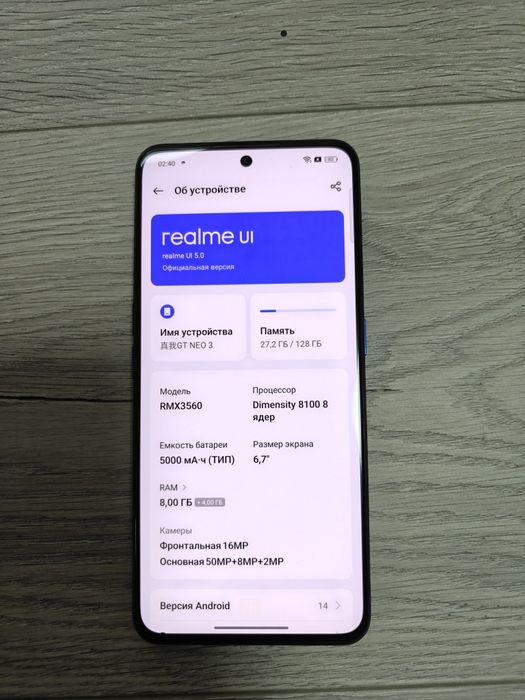Продам Realme GT NEO 3