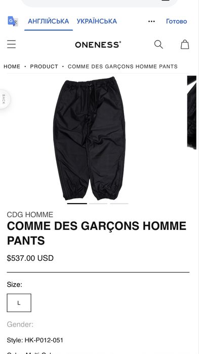 Оригінальні вовняні брюки comme des garsons home