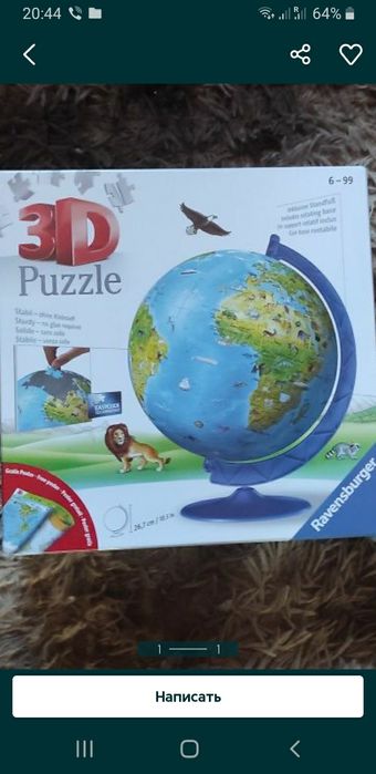 Ravensburger. Глобус 3D пазли  .Дуже  гарненький .