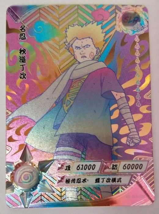 Karta Naruto TCG Kayou Choji Akimichi - NR-SLR-050