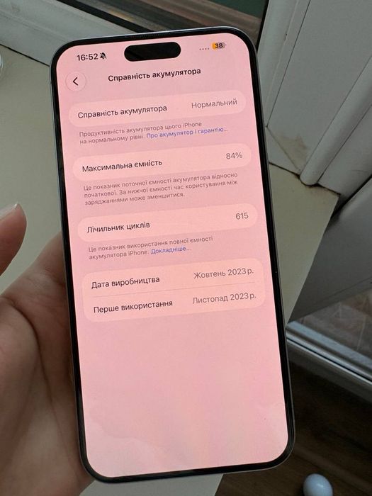 Iphone 15 pro max 256gb white/білий