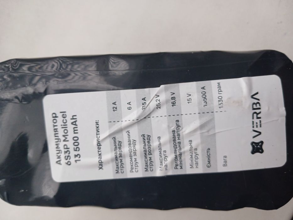 Продам акамулятори.