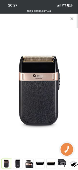 Шейвер Kemei, електробритва