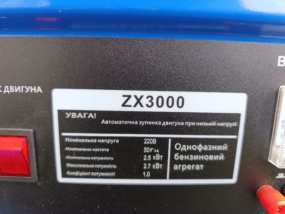 Генератор ТАТА 2,8 кВт