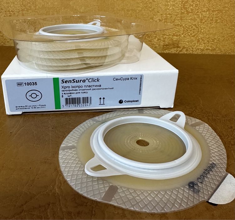 Калоприймачі і засоби по догляду за стомою Coloplast. Розпродаж Dansac