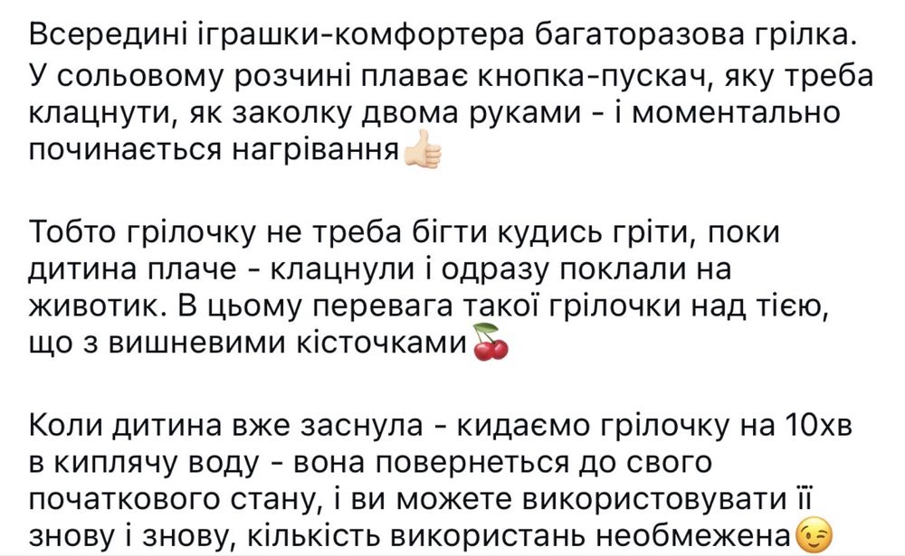 Продам антиколікову грілку
