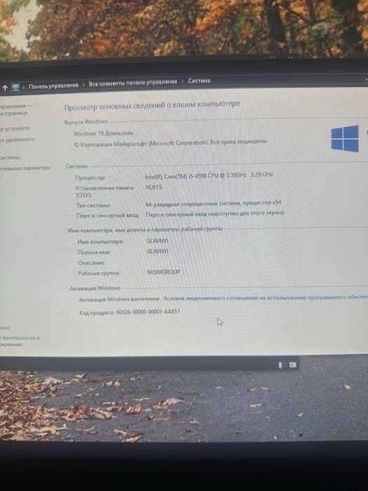 Продам ПК (GTX 1060) i5-4590 (монитор,клава в комплект)