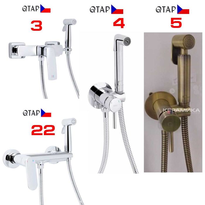 РОЗПРОДАЖ Гігієнічні набори Hansgrohe, Devit, Kludi, Paffoni (бідетта)