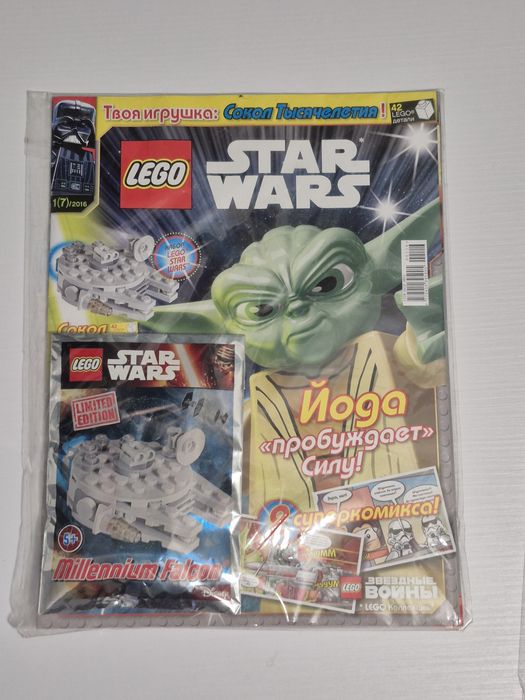 Lego minifigures