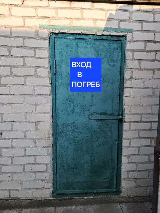 Продам дом в г. Самарь (Новомосковск).