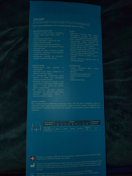 Новий!Корсет з металевими ребрами