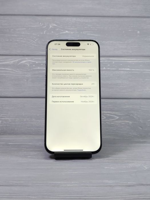 Iphone 16 Pro Max айфон 16 про макс