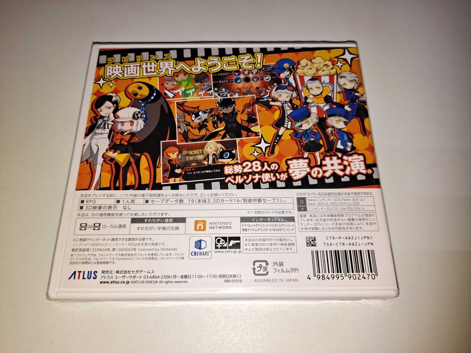 Persona Q2 New Cinema Labyrinth [Nowa, NTSC-J] Nintendo 3DS