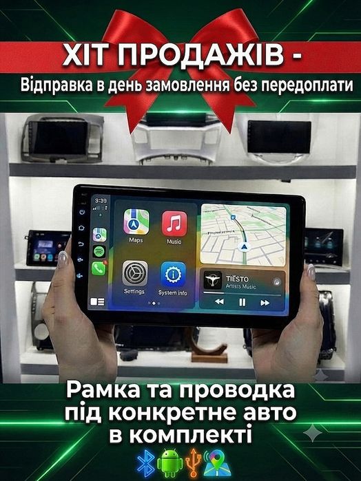 Магнітола Android з CarPlay 2/32Gb з рамкою під Toyota Volkswagen Skoda Hyundai Kia Mitsubishi Ford Opel Nissan Renault Honda Suzuki Jeep в комплекті