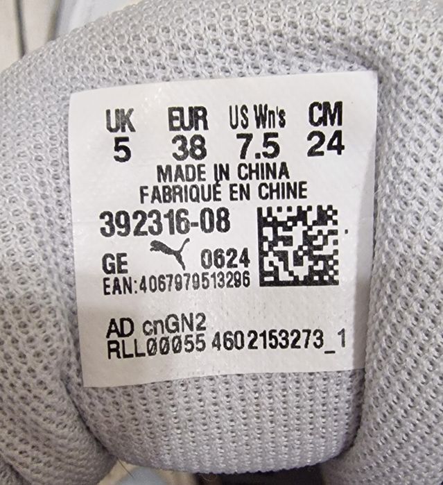 Кросівки Puma Mayra, білі, 38 розмір
