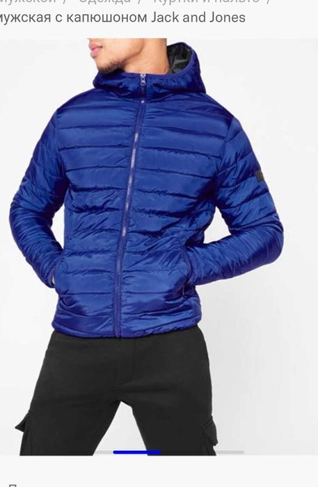 Куртка мужская демисезонная