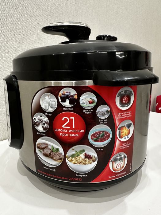 Мультиварка-скороварка Moulinex