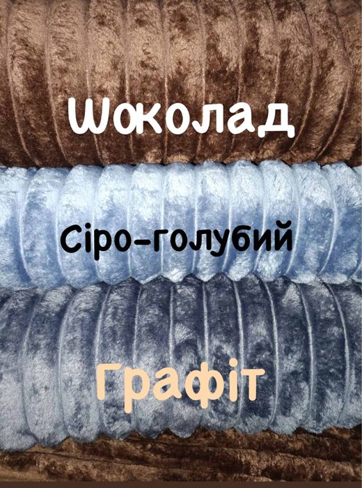 плед Королевский Шарпей