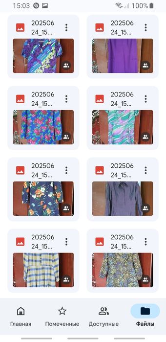 Платья літні ссср, 150грн