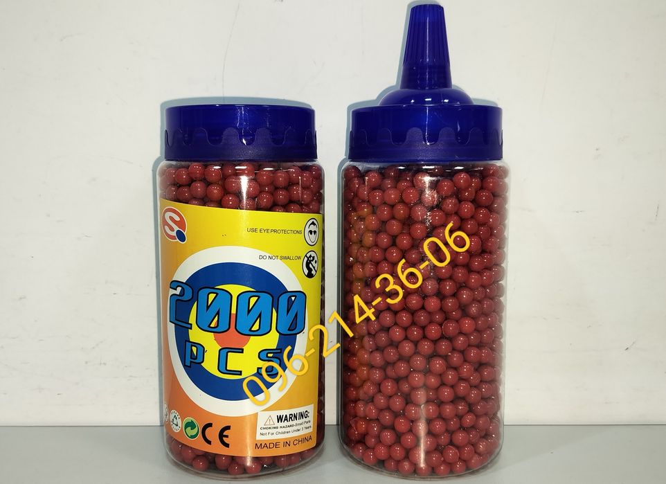 Пульки пластиковые 6мм 2000шт для детского оружия.