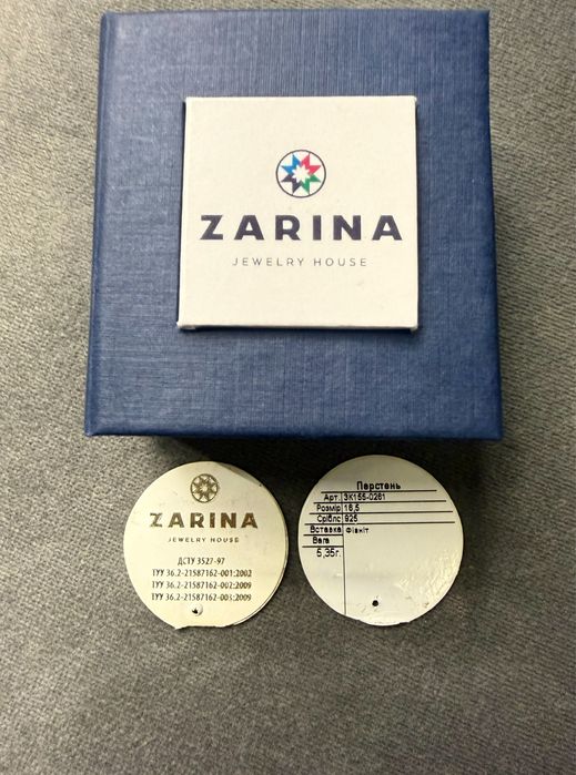 Нова срібна каблучка Zarina, колекція Natkina 16.5