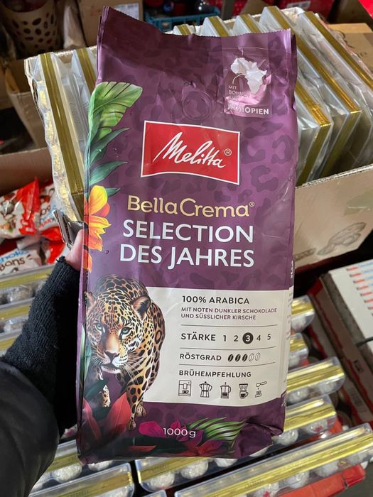 Кава в зернах Мелітта Дес Ярес 1кг / Melitta Selection Des Jahres