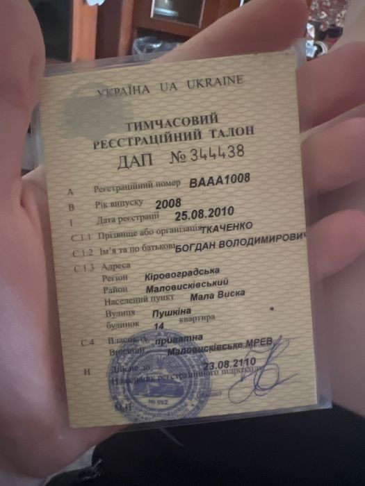 Sabur sb50q 5a 49.9cc можливий тор біля мопеда