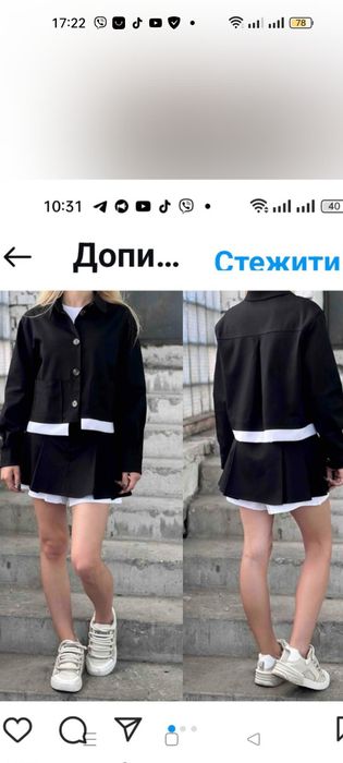 Костюм для дівчинки