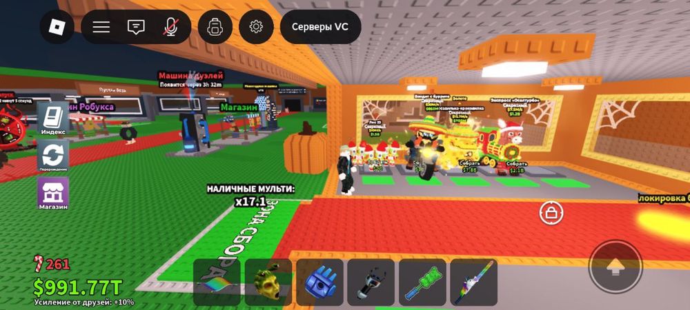 ПРОДАЖ| steal a brainrot | UA