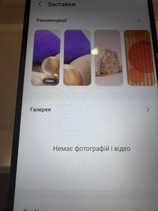 Samsung Galaxy A32 5G (4/64GB)